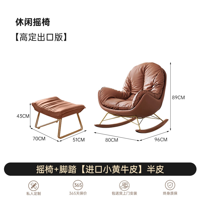 Ins Popular Rocking Chair Cream Wind Single Sofa Recliner Modern Living Room Bedroom Balcony Leather Lazy Leisure Rocking Chair