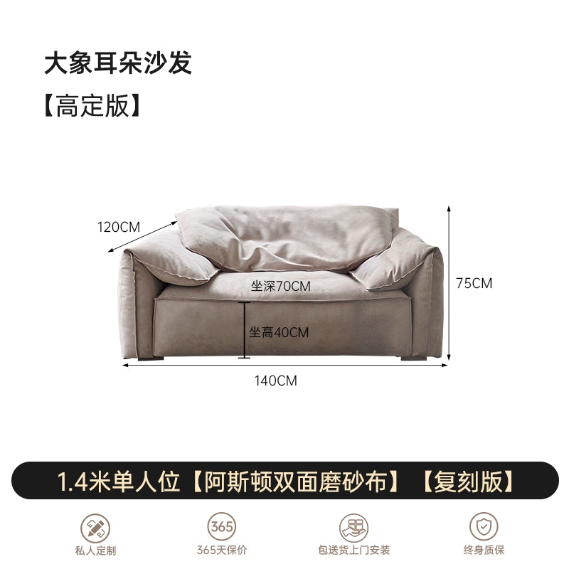 Baxter Sofa Italian Elephant Ear Sofa Light Luxury Waterproof Matte Fabric Small Apartment Italian Minimalist