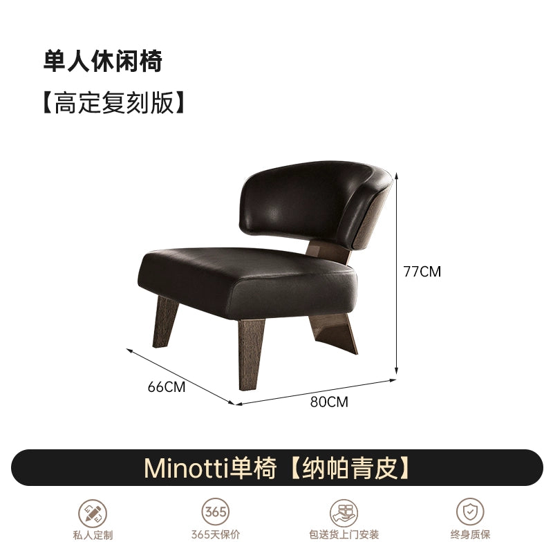 Italian Leather Light Luxury Single Chair Sofa Designer Minimalist Modern Living Room Balcony Single Leisure Chair