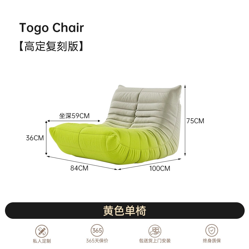 Caterpillar Gradual Change Lazy Sofa Togo Nordic Single Recliner Internet Celebrity Light Luxury Designer