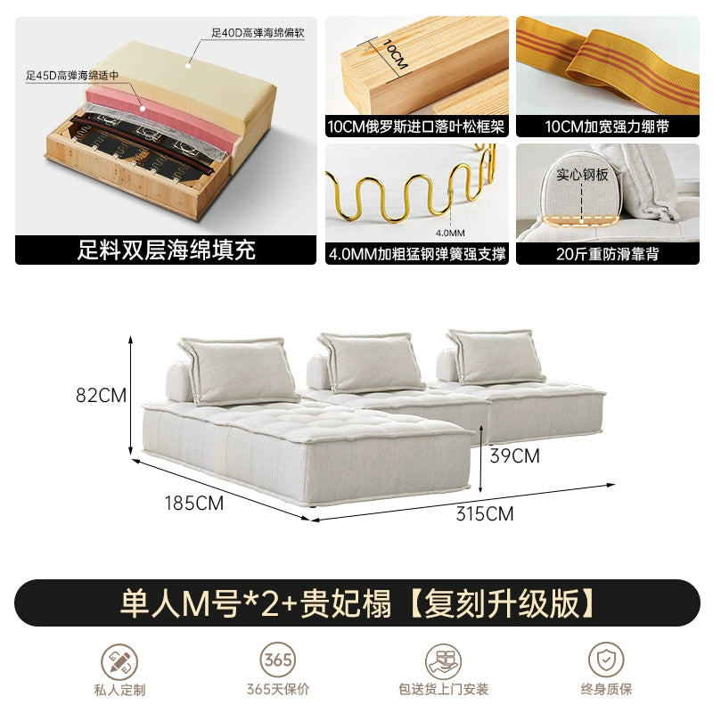 Nordic Single Piedmont Fabric Sofa Combination Square Small Apartment Balcony Minimalist Tofu Block Lazy Sofa