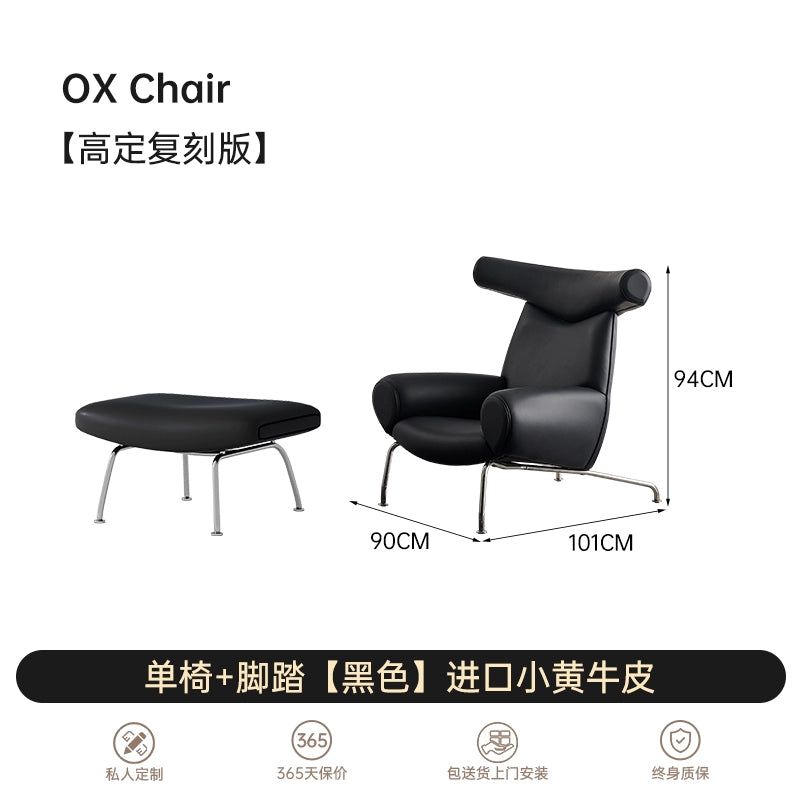 Italian Light Luxury Leather Leisure Chair Single Sofa Chair Designer Recliner Living Room Balcony Creative Art Tiger Chair