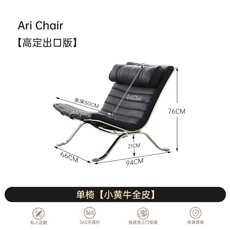 Ari Chair Recliner Chinese Antique Stainless Steel Leisure Chair Living Room Balcony Bauhaus Negotiation Single Chair