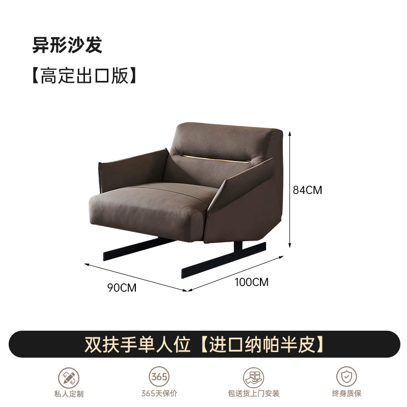 Nordic Modern Light Luxury First-layer Leather Sofa Italian Small Apartment Living Room Simple Creative Designer Special-shaped Sofa