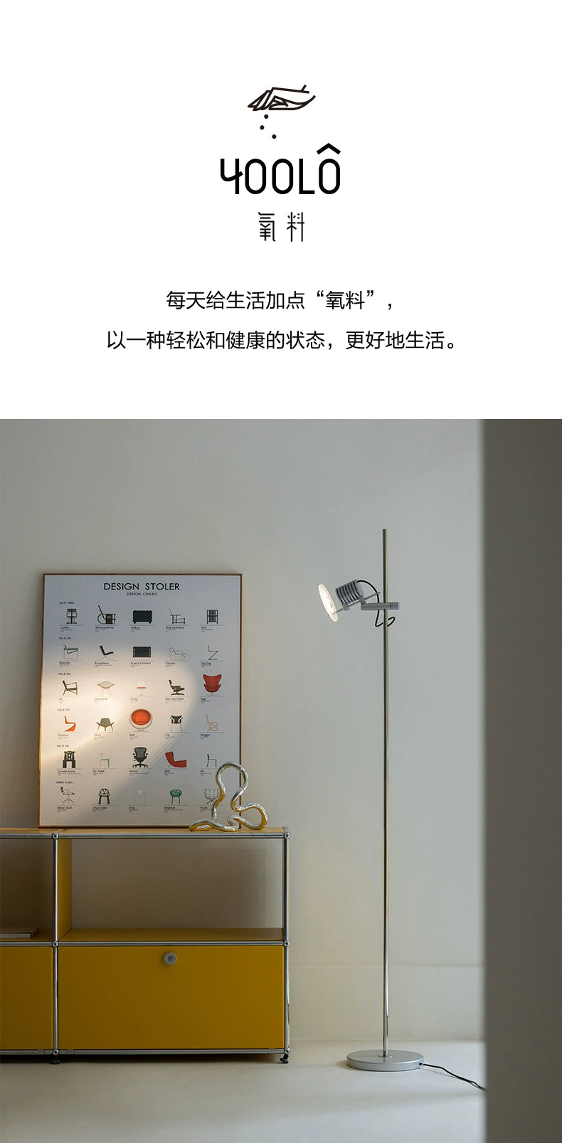 Bauhaus Floor Lamp Medieval Minimalist Designer Chandelier Advanced Sunset Ambient Light Living Room