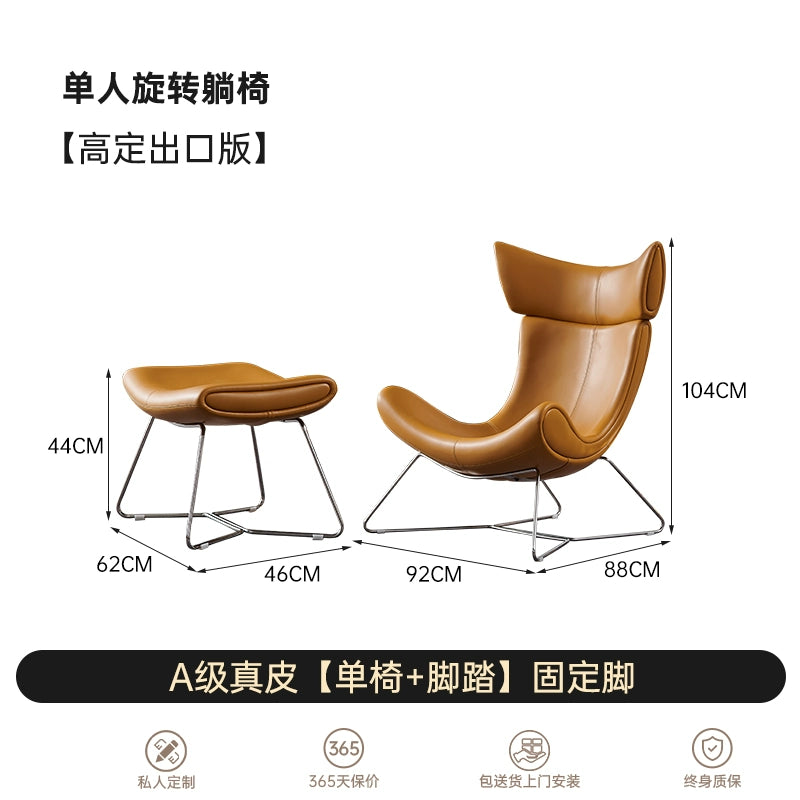 Nordic Snail Chair Lazy Sofa Living Room Leather Leisure Chair Designer Light Luxury Balcony Chair Single Rotating Recliner