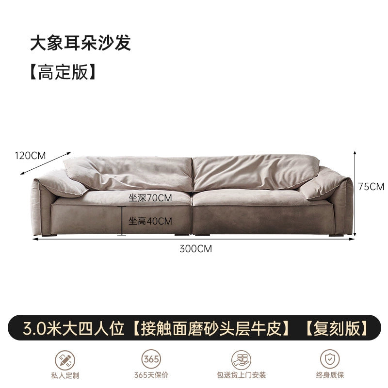 Baxter Sofa Italian Elephant Ear Sofa Light Luxury Waterproof Matte Fabric Small Apartment Italian Minimalist