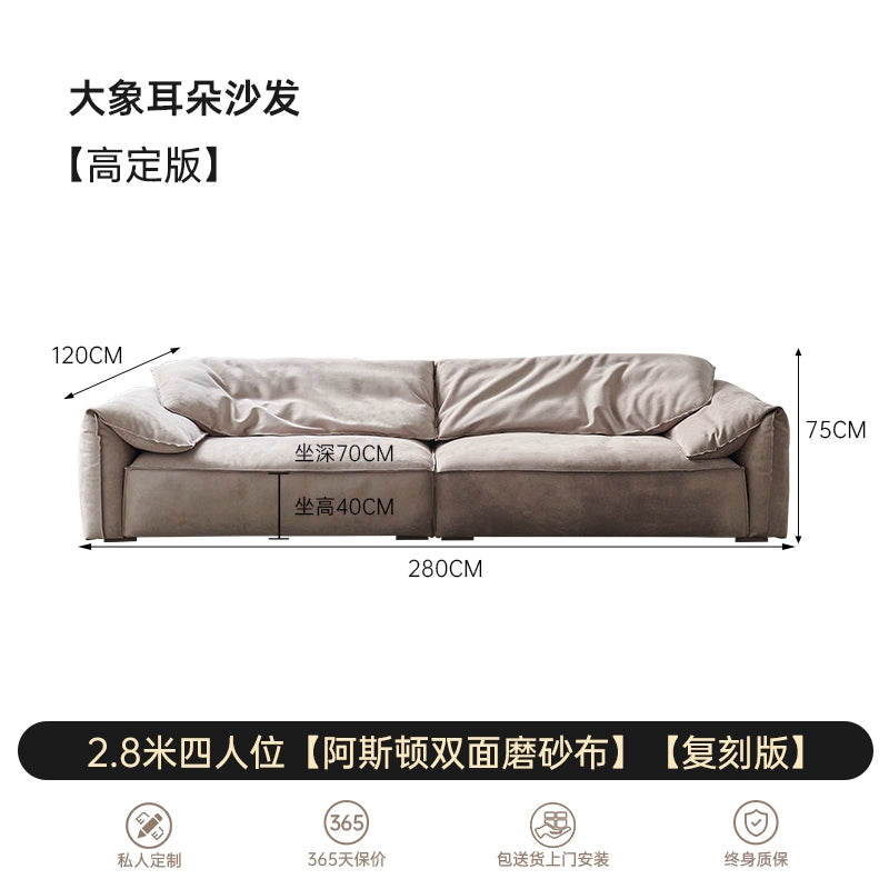 Baxter Sofa Italian Elephant Ear Sofa Light Luxury Waterproof Matte Fabric Small Apartment Italian Minimalist