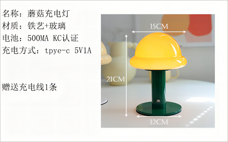 Pilz Schreibtischlampe Mittelalterliches Glas Ladenachtlicht Ins Koreanisches Blogger-Ornament Dekoratives Atmosphärenlicht