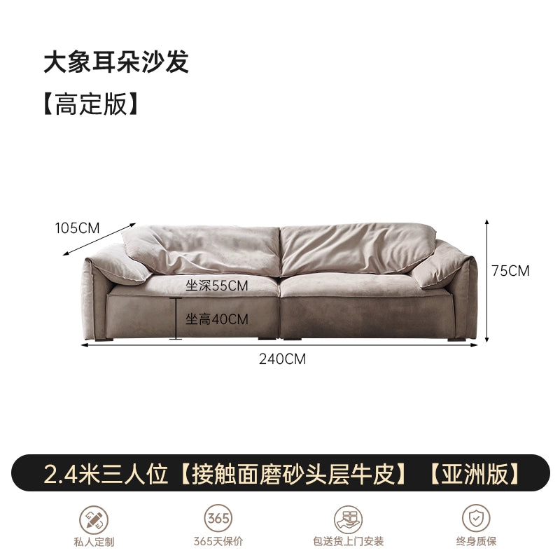 Baxter Sofa Italian Elephant Ear Sofa Light Luxury Waterproof Matte Fabric Small Apartment Italian Minimalist