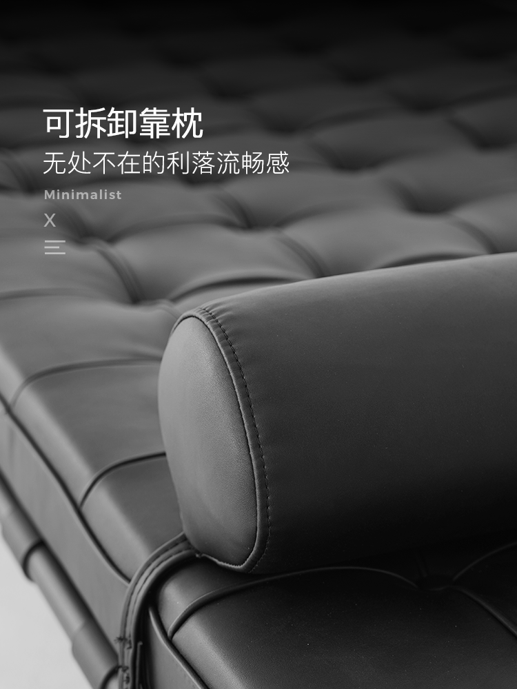 Barcelona Leather Sofa Bed Model Room Designer BarcelonaCouch Modern Simple Lounge Chair
