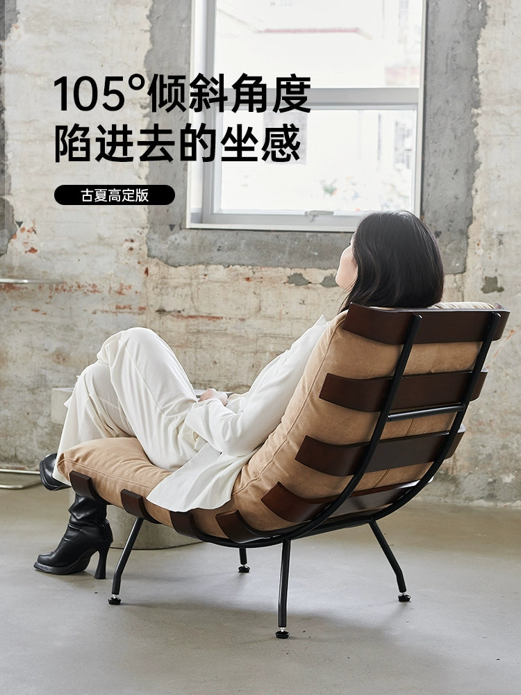 Ax Spine Chair Nordic Modern Lounge Chair Living Room Balcony Single Lounge Chair Tacchini Designer Chair