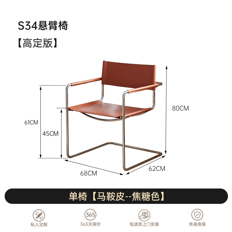 S34 Cantilever Chair Medieval Bauhaus Stainless Steel Saddle Leather Dining Chair Living Room Home Minimalist Designer Leisure Chair