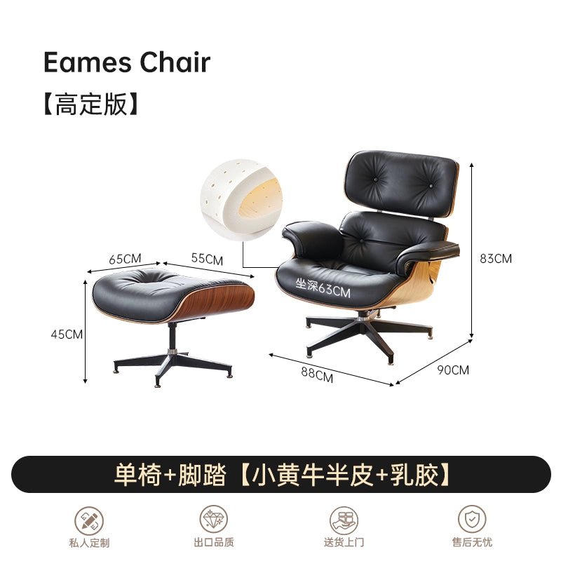 Home Eames Recliner Eames Designer Single Sofa Leather Casual Light Luxury Tiger Chair Swivel Chair