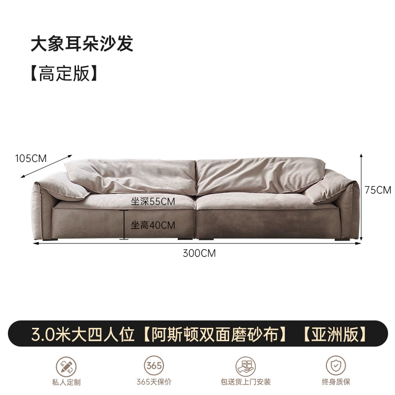 Baxter Sofa Italian Elephant Ear Sofa Light Luxury Waterproof Matte Fabric Small Apartment Italian Minimalist