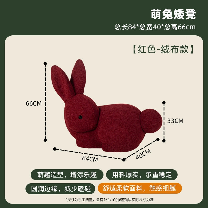 Animal Stool Creative Children's Cartoon Low Stool Cute Modern Simple Home Shoe Stool