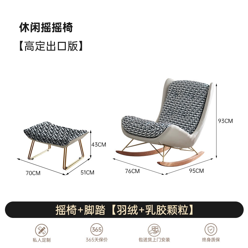 Nordic Light Luxury Rocking Chair Recliner Adult Designer Ice Silk Fabric Single Sofa Home Balcony Leisure Rocking Chair