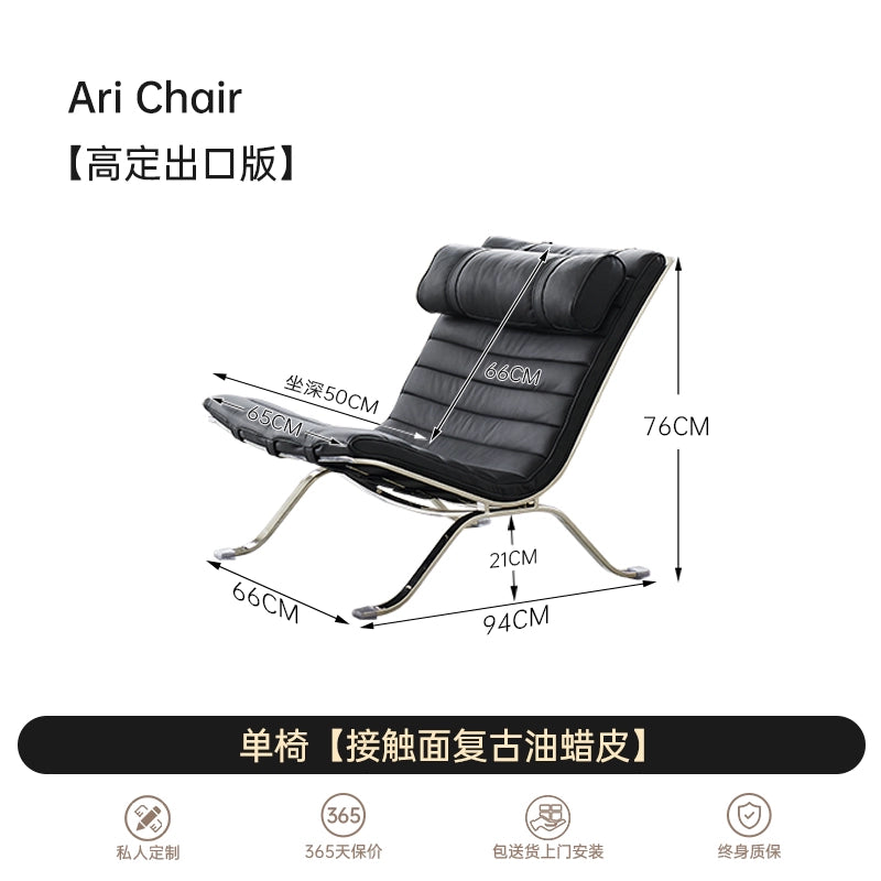 Ari Chair Recliner Chinese Antique Stainless Steel Leisure Chair Living Room Balcony Bauhaus Negotiation Single Chair
