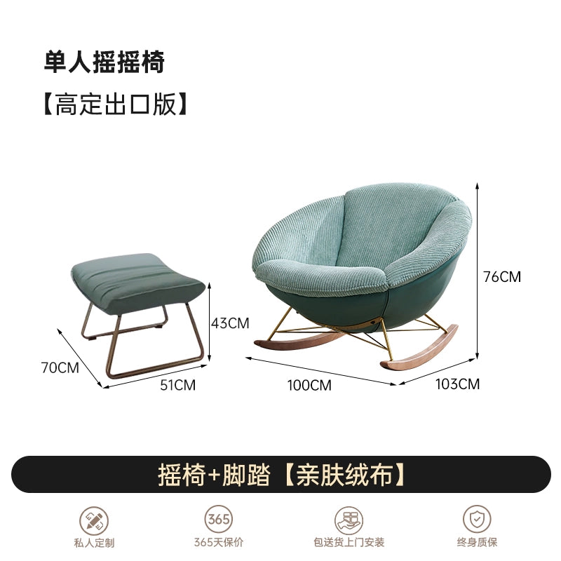 Single Rocking Chair Lotus Leaf Rocking Chair Nordic Home Living Room Ins Popular Designer Lazy Recliner Adult Leisure Chair
