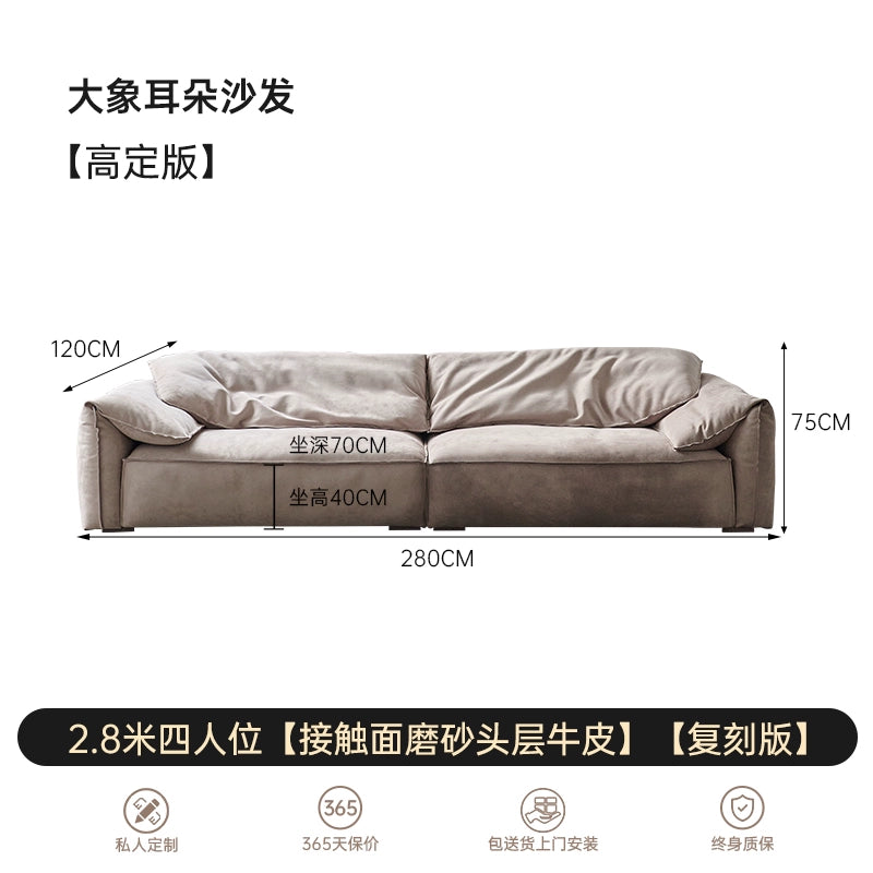 Baxter Sofa Italian Elephant Ear Sofa Light Luxury Waterproof Matte Fabric Small Apartment Italian Minimalist