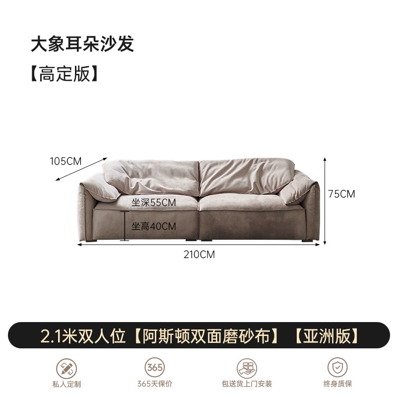 Baxter Sofa Italian Elephant Ear Sofa Light Luxury Waterproof Matte Fabric Small Apartment Italian Minimalist