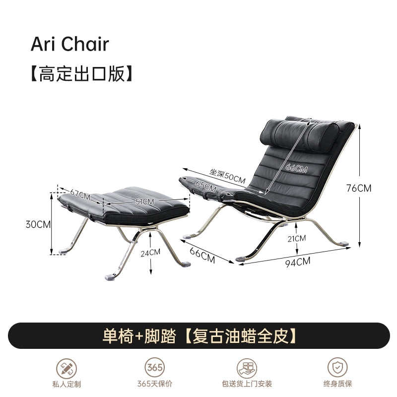 Ari Chair Recliner Chinese Antique Stainless Steel Leisure Chair Living Room Balcony Bauhaus Negotiation Single Chair