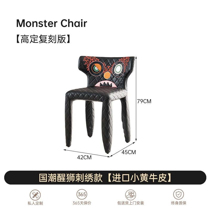 Designer Monster Chair Moooi Monster Living Room Home Dining Chair Creative Leather Makeup Chair Desk Chair