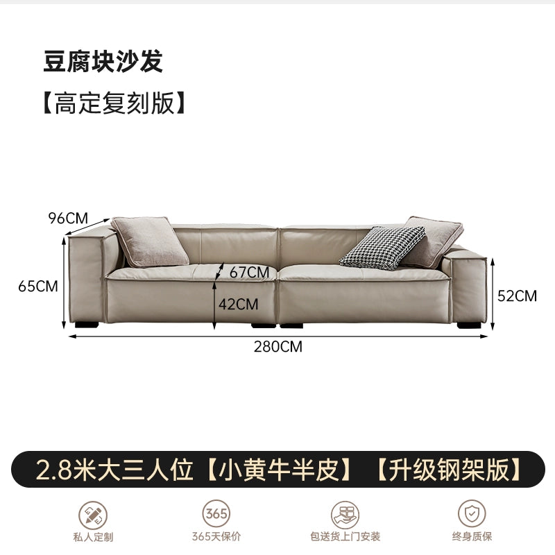 Home Furniture Italian Leather Sofa First Layer Cowhide Tofu Blocks Nordic Minimalist Living Room Small Apartment Down