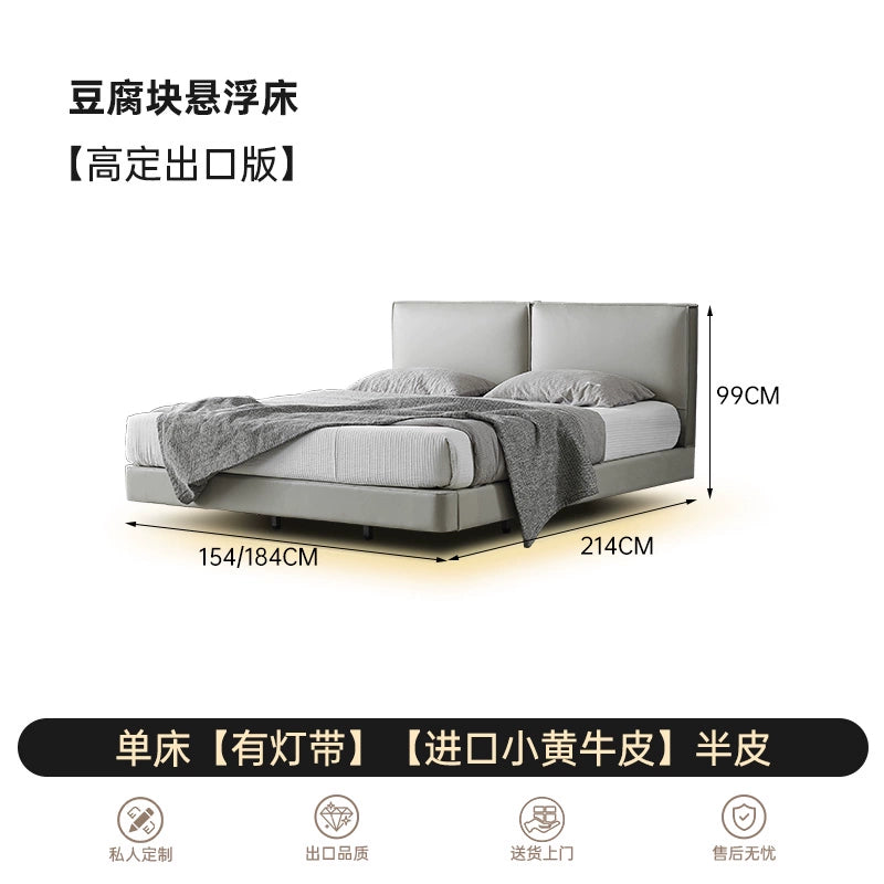 Air Suspension Bed Induction Light with 1.8 Meters Double Bed Wedding Bed Tofu Block Italian Minimalist Leather Bed Master Bed