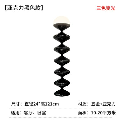 Kandierte Kürbis-Stehlampe, Bauhaus-Stil, Wohnzimmer, dekorative Stehlampe, mittelalterliche Kunst, Atmosphärenlampe, Ecklampe