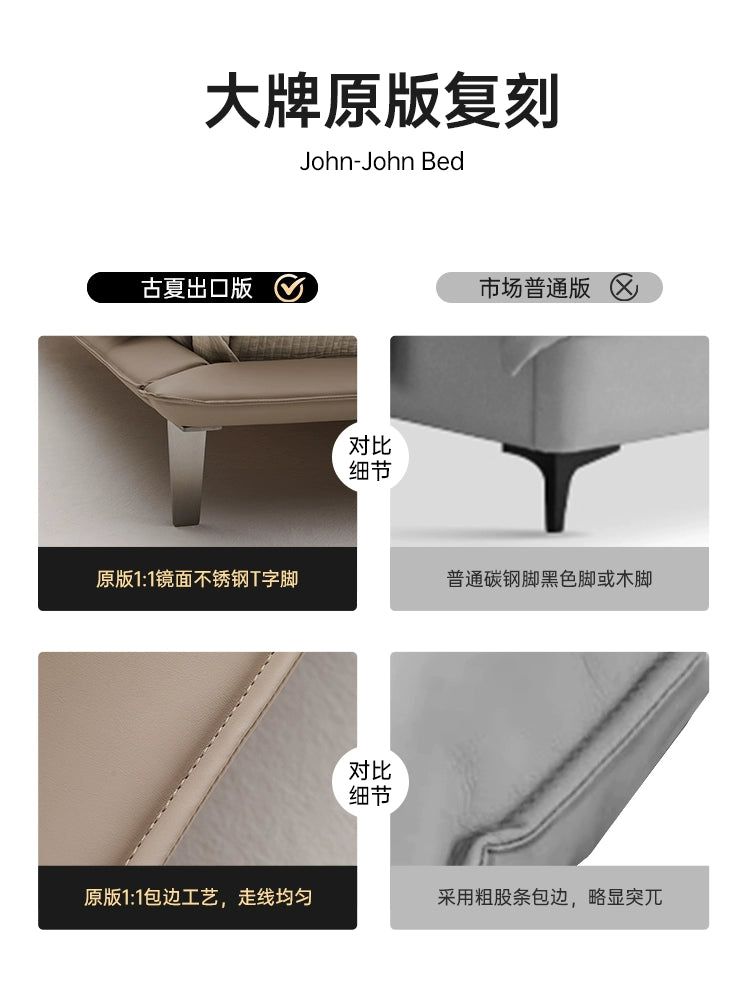 Baby Elephant Ears Bed Poltrona Frau Italian Minimalist Leather Designer Elephant Ears John-John Bed