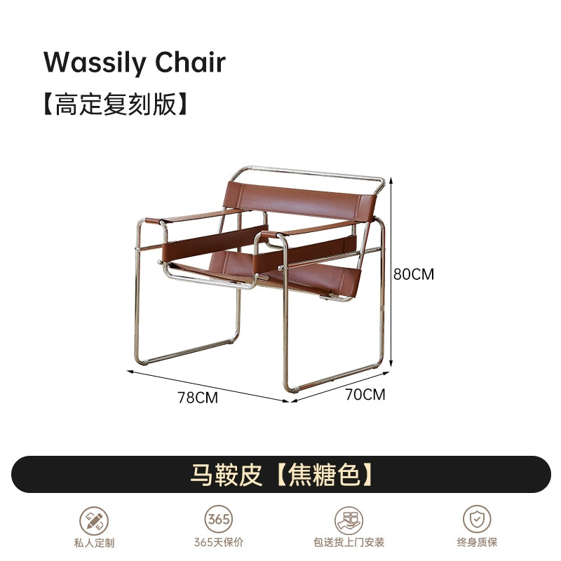 Home Furnishing Vassily Chair Vintage ins Bauhaus Stainless Steel Balcony Simple Designer Single Leisure Chair