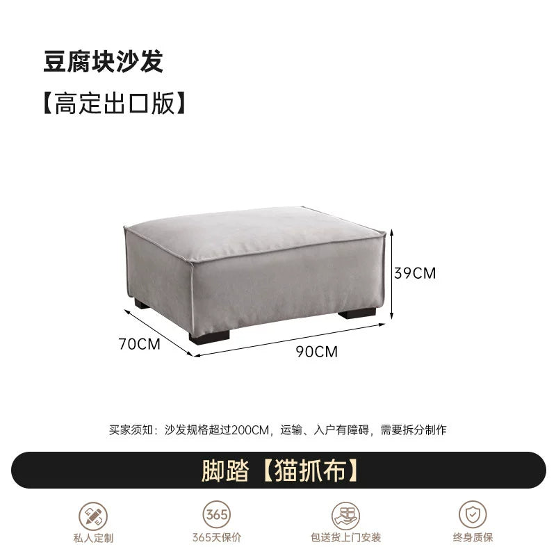 Modern Simple Fabric Tofu Block Sofa Module Italian Light Luxury Living Room Small Apartment Minimalist Straight Corner Combination