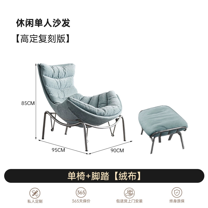 Nordic Creative Rocking Chair Adult Recliner Nap Balcony Living Room Fabric Snail Chair Lazy Leisure Single Sofa