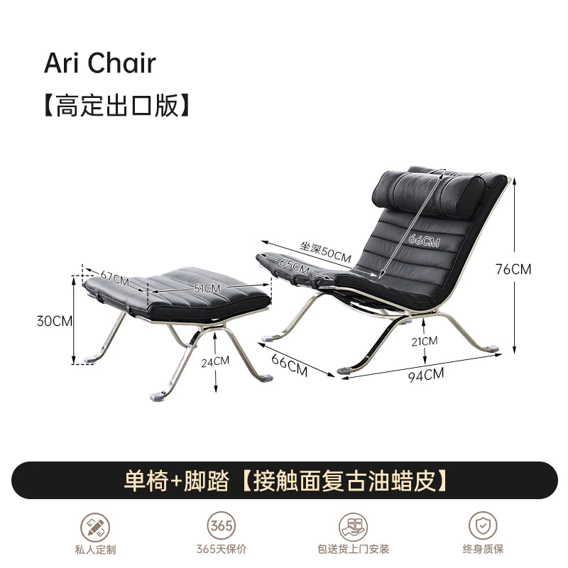 Ari Chair Recliner Chinese Antique Stainless Steel Leisure Chair Living Room Balcony Bauhaus Negotiation Single Chair