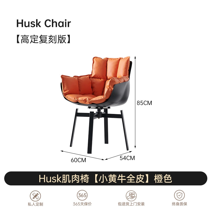 Italian Light Luxury Husk Chair Muscle Chair Designer Chair Rice Husk Chair Rotatable Home Dining Chair Book Table Chair