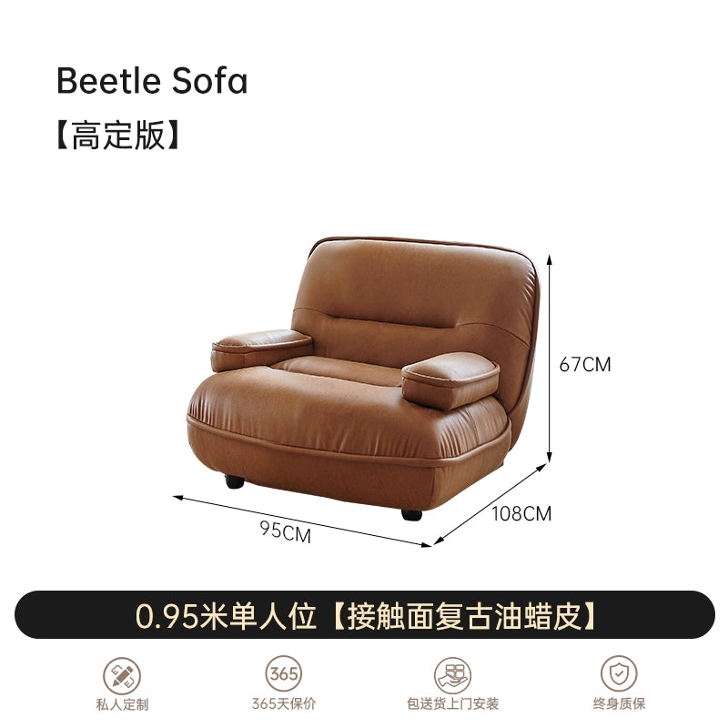 Beetle Sofa Creative Antique Designer Retro First Layer Oil Wax Leather Living Room Home Three-person Sofa