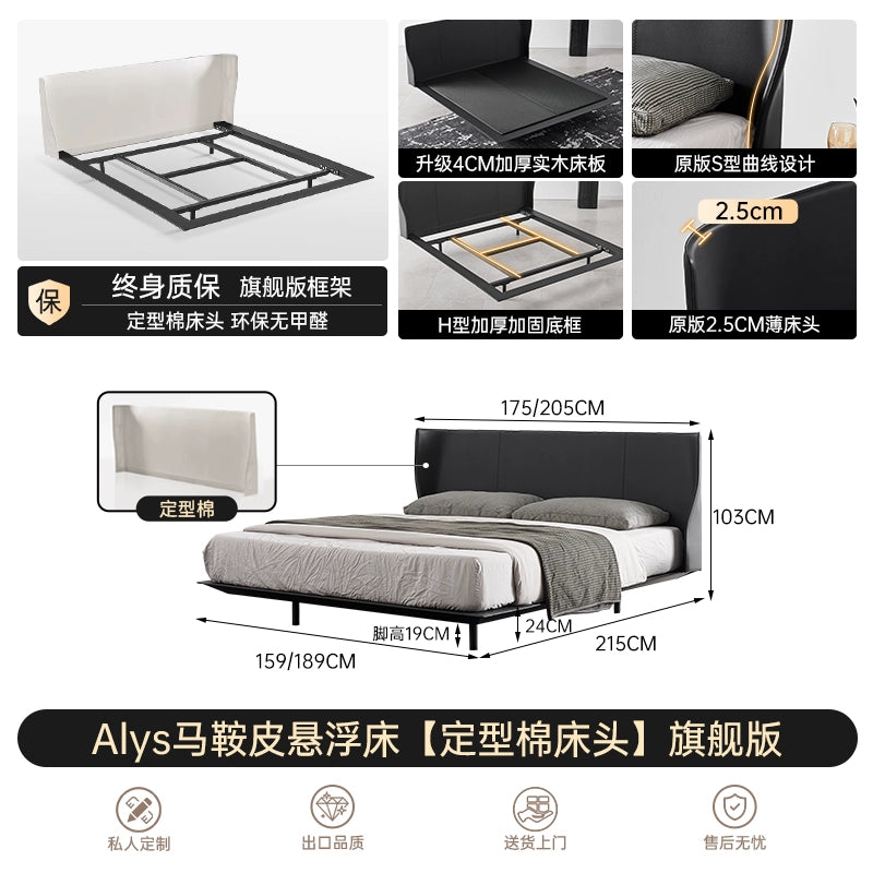 Ancient Xia Alys Saddle Leather Bed Light Luxury Double Wedding Bed Master Bedroom Italian Minimalist Superior Luxury B & B Alice
