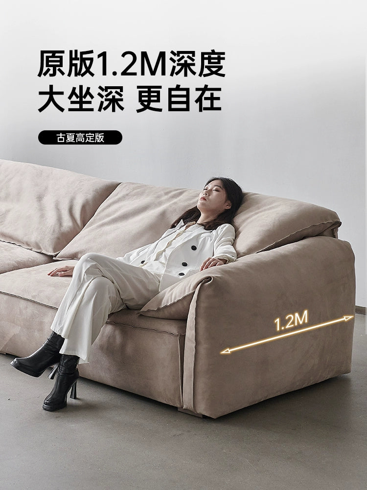 Baxter Sofa Italian Elephant Ear Sofa Light Luxury Waterproof Matte Fabric Small Apartment Italian Minimalist