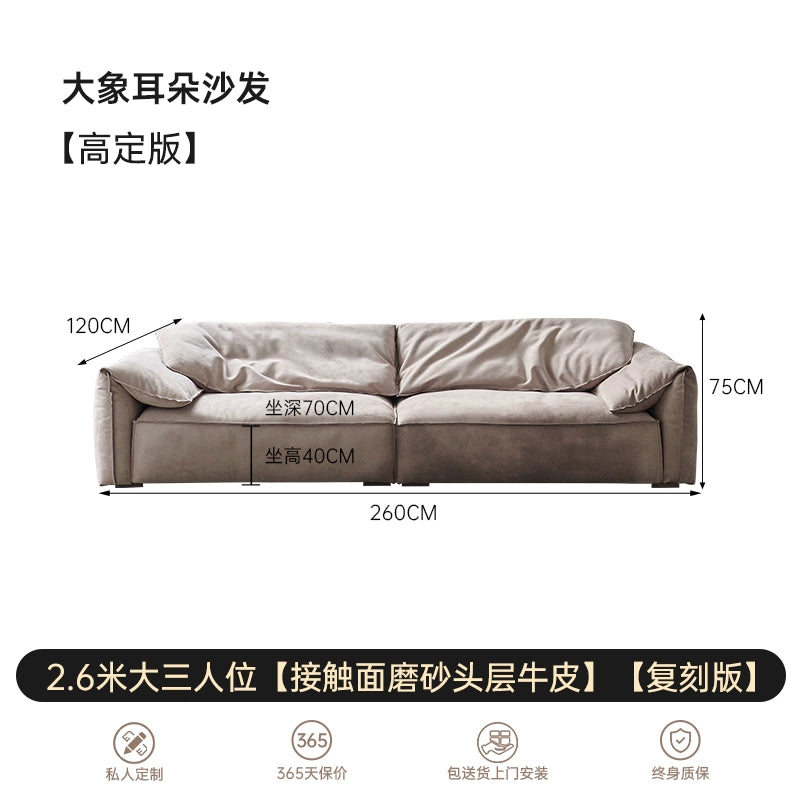 Baxter Sofa Italian Elephant Ear Sofa Light Luxury Waterproof Matte Fabric Small Apartment Italian Minimalist