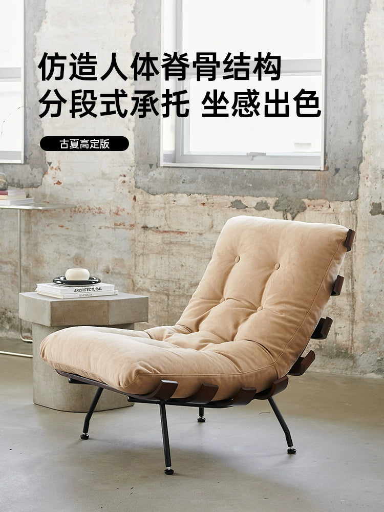Ax Spine Chair Nordic Modern Lounge Chair Living Room Balcony Single Lounge Chair Tacchini Designer Chair