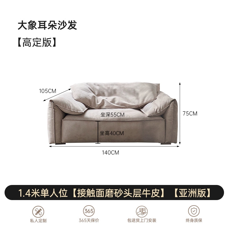 Baxter Sofa Italian Elephant Ear Sofa Light Luxury Waterproof Matte Fabric Small Apartment Italian Minimalist