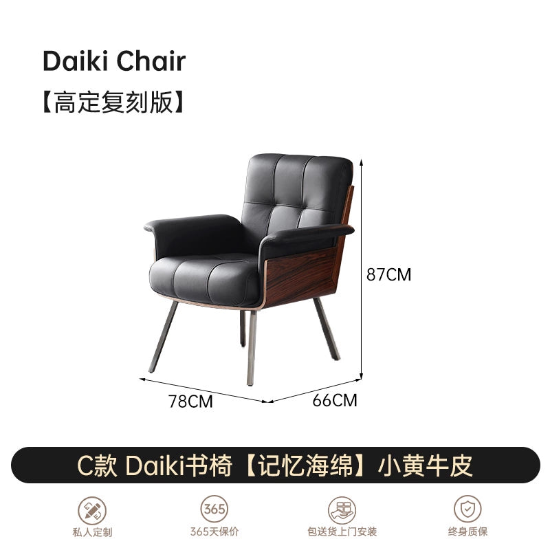 Italian Leather Boss Chair Daiki Modern Light Luxury Desk Chair Solid Wood Armchair Rotating Office Chair Computer Chair