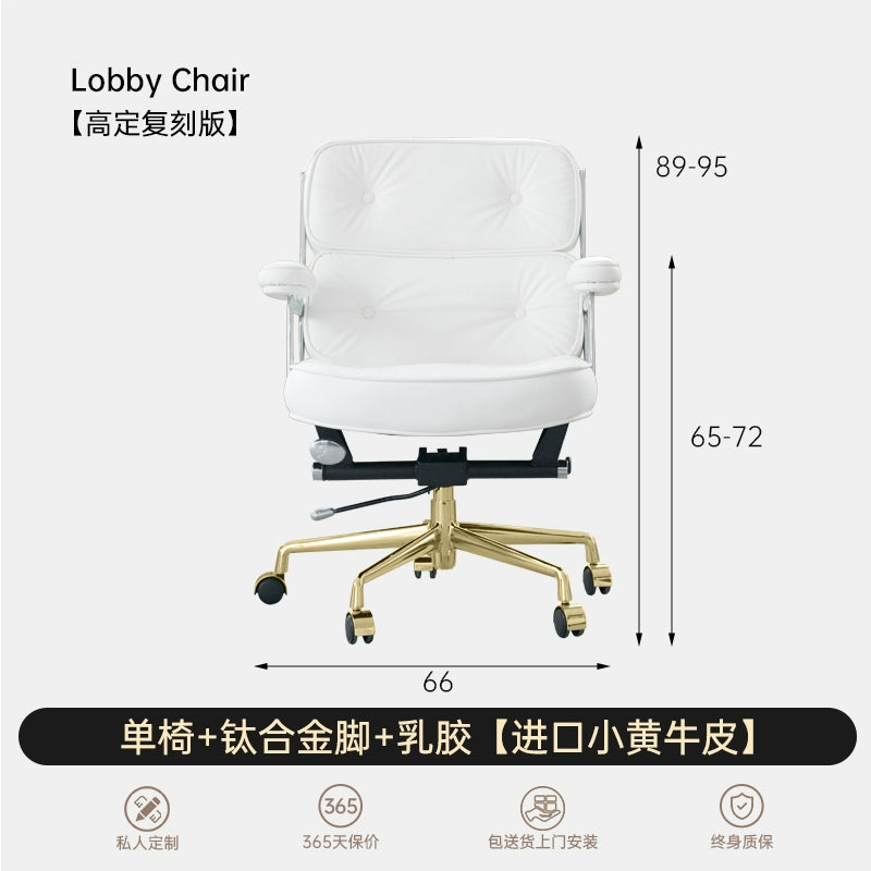 Home Designer Robin Chair Leather Reclining Computer Chair Home Comfort Sedentary Lifting Boss Office Chair