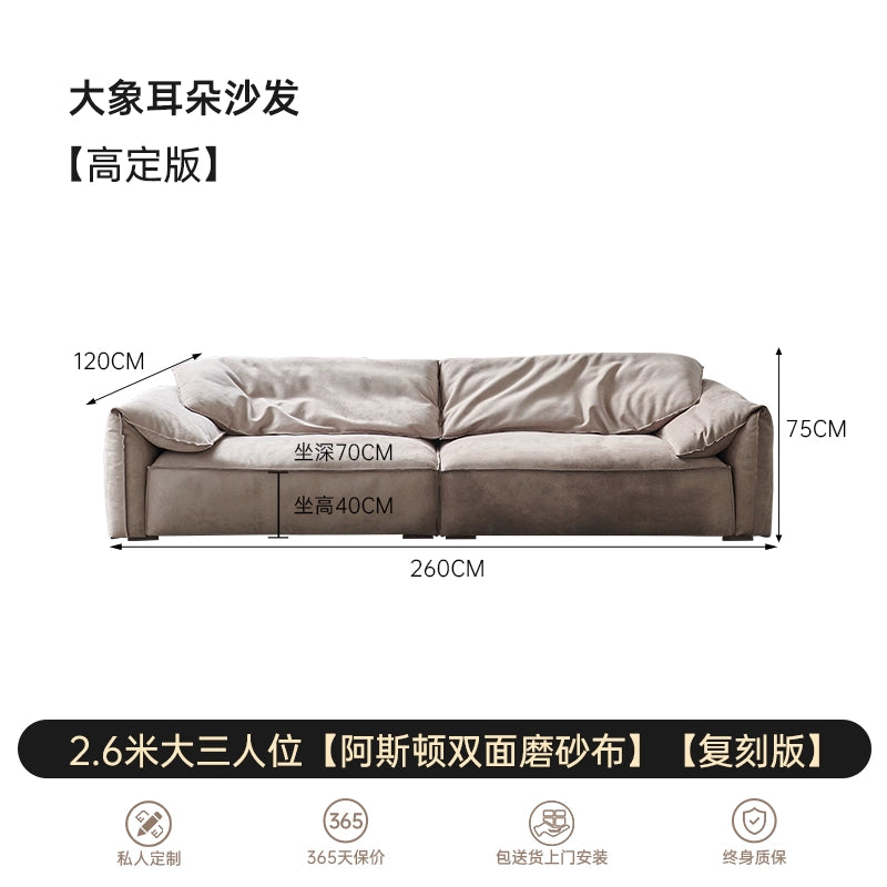 Baxter Sofa Italian Elephant Ear Sofa Light Luxury Waterproof Matte Fabric Small Apartment Italian Minimalist