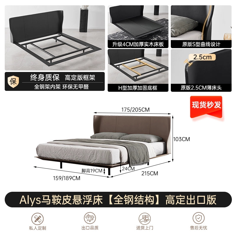 Ancient Xia Alys Saddle Leather Bed Light Luxury Double Wedding Bed Master Bedroom Italian Minimalist Superior Luxury B & B Alice