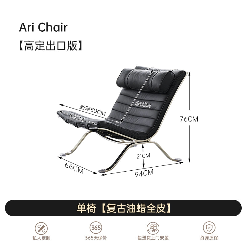 Ari Chair Recliner Chinese Antique Stainless Steel Leisure Chair Living Room Balcony Bauhaus Negotiation Single Chair
