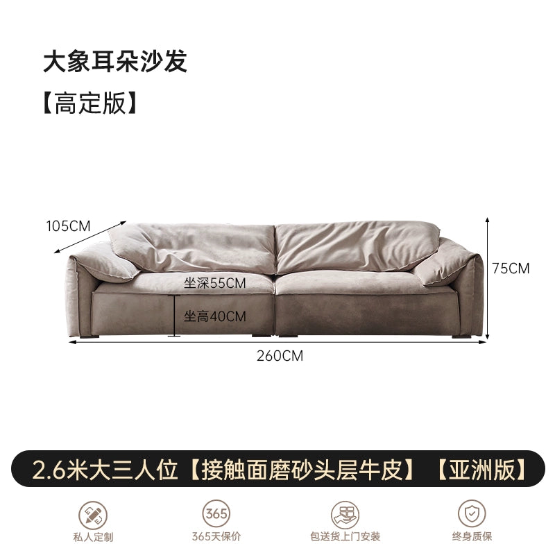 Baxter Sofa Italian Elephant Ear Sofa Light Luxury Waterproof Matte Fabric Small Apartment Italian Minimalist