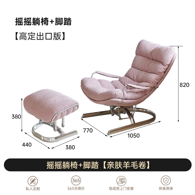 Modern Simple Snail Recliner Home Living Room Balcony Lazy Sofa Nordic Rocking Chair Single Casual Sofa