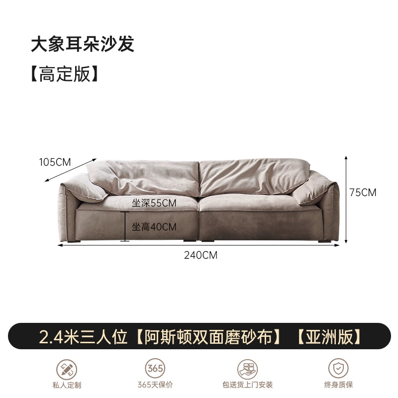 Baxter Sofa Italian Elephant Ear Sofa Light Luxury Waterproof Matte Fabric Small Apartment Italian Minimalist